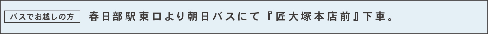 バスの地図