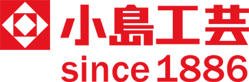 小島工芸
